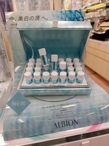 AL　エクシア　イマキュレートZ　2025年3月　アピタ